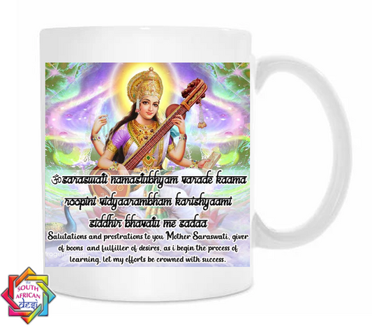 Saraswati Mantra Mug