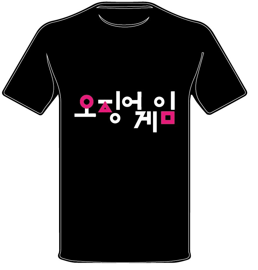 KOREAN SQUID GAMES INSPIRED T•SHIRT